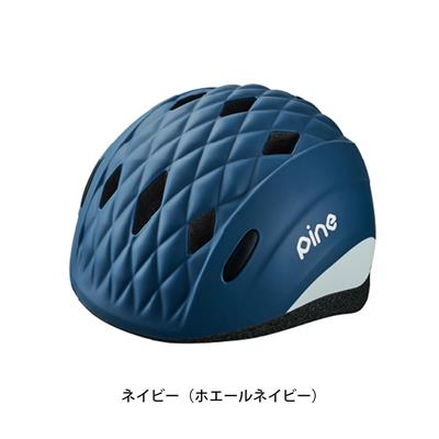 OGK KABUTO 自転車 子供用ヘルメット パイン カブト SG基準 PINE_H