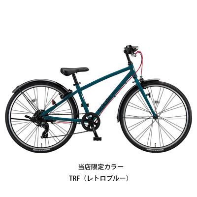 当店限定カラー ブリヂストン 男の子 子供自転車 2022年 シュライン ブリジストン BRIDGESTONE 24インチ 7段変速 SHL42S