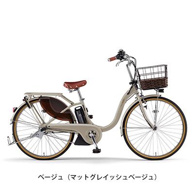 ヤマハ 電動自転車 アシスト自転車 2023年 パス ウィズ デラックス YAMAHA 26インチ 12.3Ah 3段変速 オートライト PA26FGWD3J