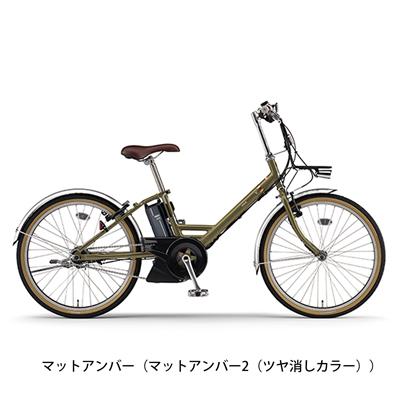 ヤマハ ミニベロ 電動自転車 アシスト自転車 コンパクト 2023年 パス シティ ブイ YAMAHA 24インチ 12.3Ah 5段変速 PA24EGCV3J