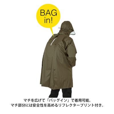 カジメイク レインコート KAJIMEIKU PIRARUCU バッグインコートBAG in COAT ブラック