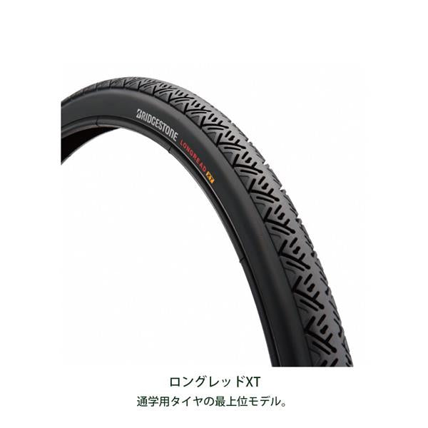 ブリヂストン ママチャリ シティ 自転車 2022年 アルベルト S型 ブリジストン BRIDGESTONE 26インチ 5段変速 オートライト  AB65S2