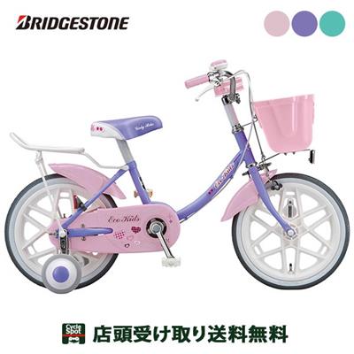 ブリヂストン 女の子用 自転車 幼児 子供 2019 エコキッズ カラフル 16 ブリジストン BRIDGESTONE 変速なし EKC16