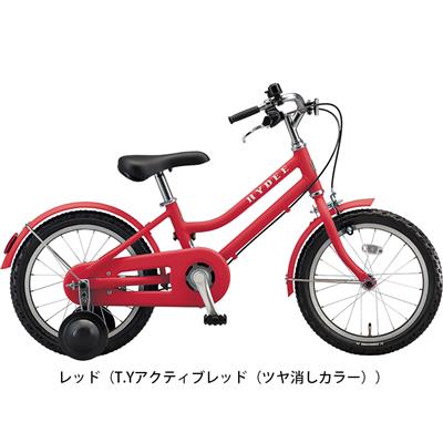 ブリヂストン 男の子 幼児 子供 自転車 ハイディ キッズ ブリジストン BRIDGESTONE 16インチ 変速なし HYK16