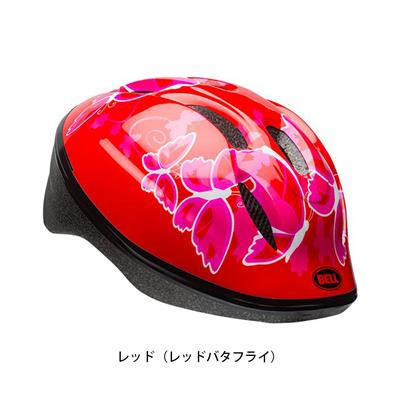 ベル 自転車 子供用ヘルメット ズーム2 BELL ZOOM 2