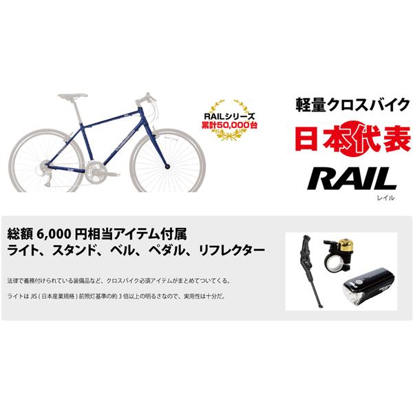 コーダーブルーム クロスバイク スポーツ自転車 2023年 レイル ディスク EX Khodaa Bloom 700×32C 18段変速 23  RAIL DISC EX-D