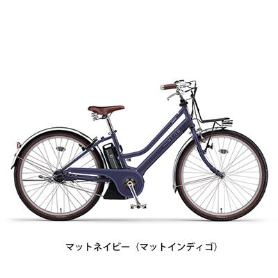 ヤマハ 電動自転車 アシスト自転車 2023年 パスミナ YAMAHA 26インチ 12.3Ah 3段変速 オートライト PA26HGM3J