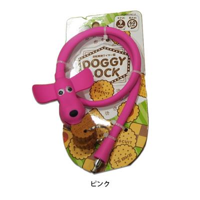 TS シリコンワイヤー錠 DOGGY LOCK(ドギーロック) 10×600? 自転車 ワイヤー錠