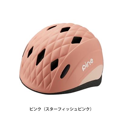 OGK KABUTO 自転車 子供用ヘルメット パイン カブト SG基準 PINE_H