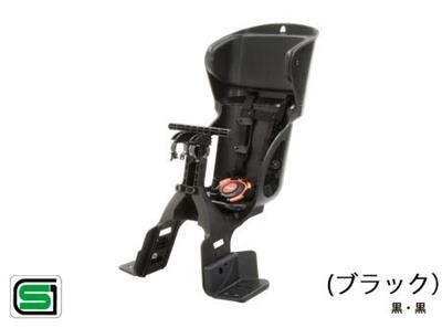 OGK 自転車 フロントチャイルドシート FBC-015DX オージーケー