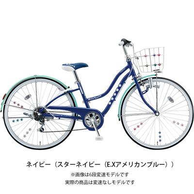 ブリヂストン 女の子用 自転車 子供 ワイルドベリー ブリジストン BRIDGESTONE 26インチ 変速なし ダイナモライト WB601