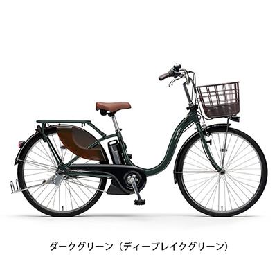 ヤマハ 電動自転車 アシスト自転車 2023年 パス ウィズ YAMAHA 26インチ 12.3Ah 3段変速 オートライト PA26FGWL3J