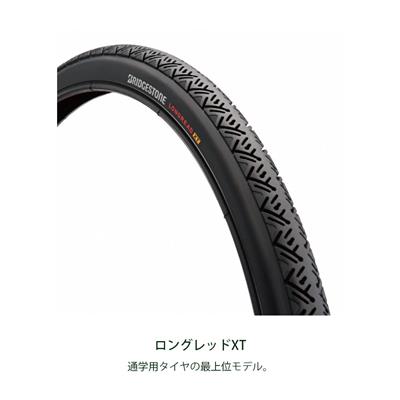 ブリヂストン ママチャリ シティ 自転車 2022年 カジュナ スイートライン デラックスベルトモデル ブリジストン BRIDGESTONE –  FRAME shop