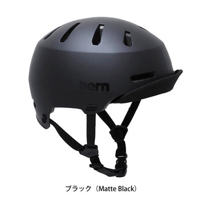 バーン 自転車 大人用ヘルメット・ウェア メーコン・バイザ ー2.0 bern BE-BM28H