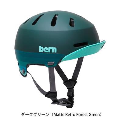 バーン 自転車 大人用ヘルメット・ウェア メーコン・バイザ ー2.0 bern BE-BM28H