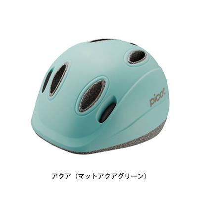 OGK KABUTO 自転車 子供用ヘルメット ピコット カブト SG基準 picot