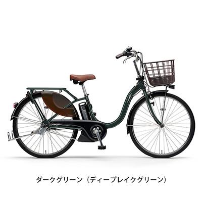 ヤマハ 電動自転車 アシスト自転車 2023年 パス ウィズ YAMAHA 24インチ 12.3Ah 3段変速 オートライト PA24FGWL3J