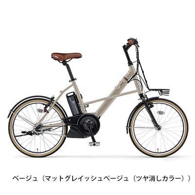 ヤマハ ミニベロ 電動自転車 アシスト自転車 コンパクト 2023年 パス シティ エックス YAMAHA 20インチ 12.3Ah 3段変速 PA20JGX3J