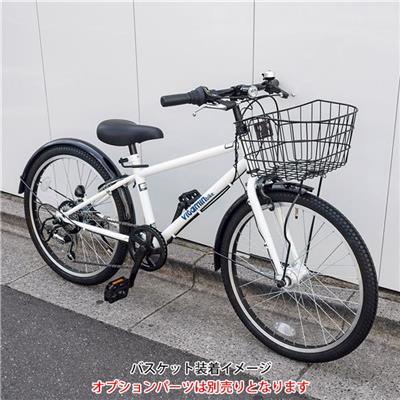 男の子 子供自転車 ビタミン バイク JR22 サイクルスポット 22インチ 6段変速 オートライト CS-226JR-HD-2 – FRAME  shop