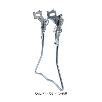 アサヒ 自転車 スタンド 両立スタンド 正爪 27インチ用 CP RYORITSU STAND