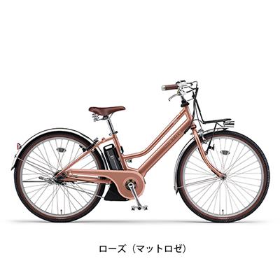 ヤマハ 電動自転車 アシスト自転車 2023年 パスミナ YAMAHA 26インチ 12.3Ah 3段変速 オートライト PA26HGM3J –  FRAME shop