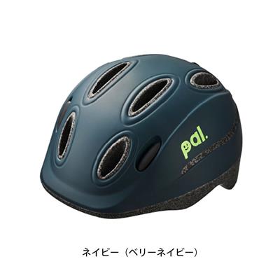 OGK KABUTO 自転車 子供用ヘルメット パル カブト SG基準 PAL_H