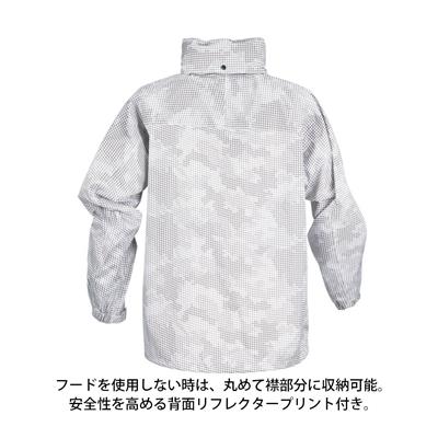 カジメイク レインスーツ KAJIMEIKU PIRARUCU レインシェイカー RAIN SHAKER ホワイト