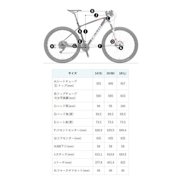ネスト MTB マウンテンバイク スポーツ自転車 トレイズXC NESTO TRAIZE XC NE-21-002