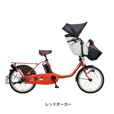 パナソニック 電動自転車 子供乗せ 2023年 ギュット クルーム DX Panasonic 20インチ 16Ah 3段変速 オートライト BE-FFD031