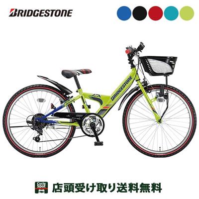 ブリヂストン 男の子 子供 自転車 2019 エクスプレスジュニア 24 ブリジストン BRIDGESTONE 6段変速 ダイナモライト EXJ46