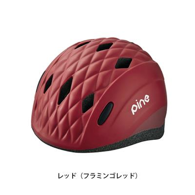 OGK KABUTO 自転車 子供用ヘルメット パイン カブト SG基準 PINE_H