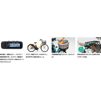 ヤマハ 電動自転車 アシスト自転車 2023年 パス ウィズ YAMAHA 26インチ 12.3Ah 3段変速 オートライト PA26FGWL3J