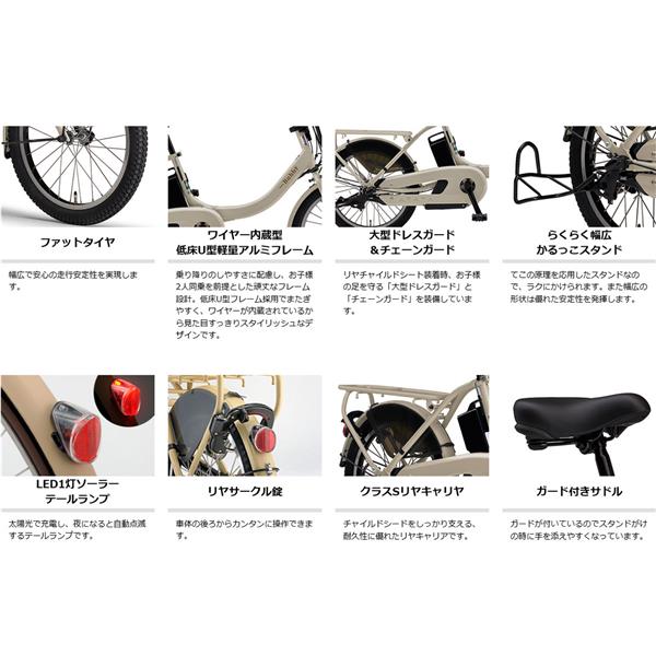 ヤマハ PAS Babby un 電動自転車 15.8Ah 20インチ