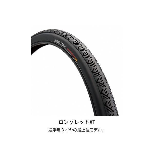 ブリヂストン 電動自転車 アシスト自転車 2022年 アルベルトe B400 S型 ブリジストン BRIDGESTONE 27インチ 9.9 –  FRAME shop