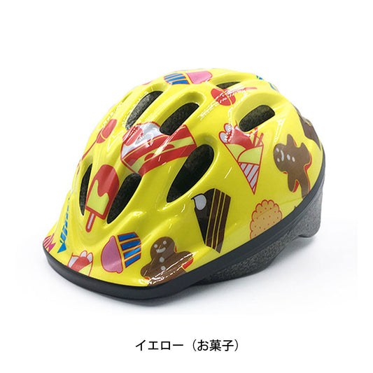 アサヒ 自転車 子供用ヘルメット 軽くて丈夫なキッズヘルメット Ｓサイズ AS KidsHelmet