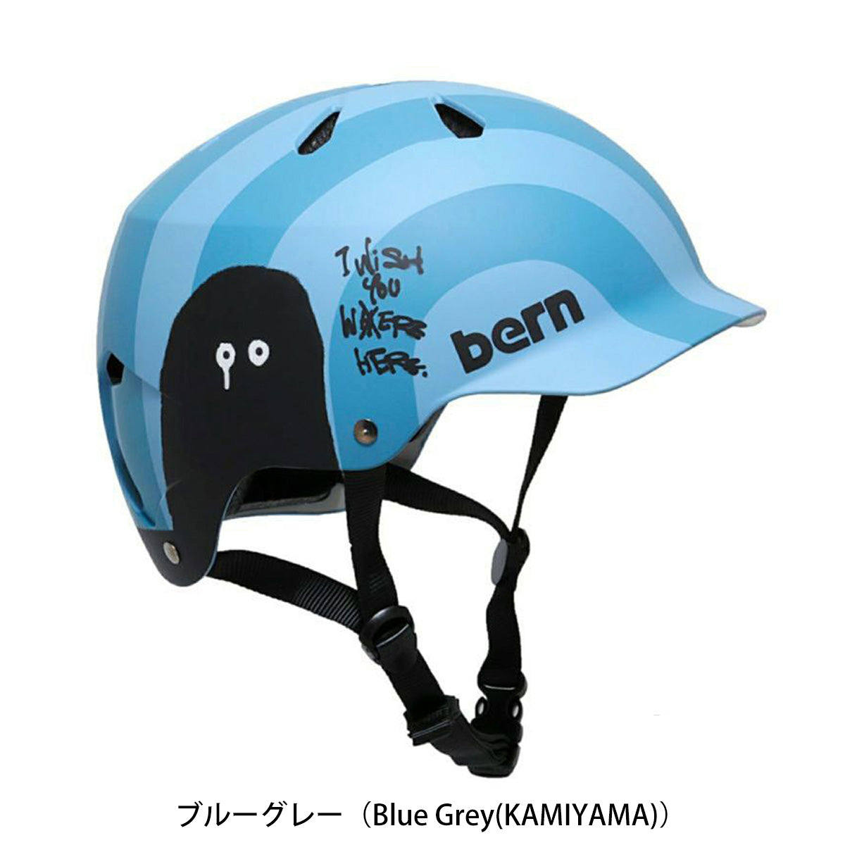 バーン 自転車 大人用ヘルメット・ウェア ワッツ リュウジカミヤマ WATTS RYUJI KAMIYAMA bern BE-BM25B