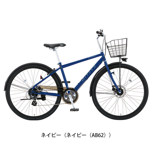 ミヤタサイクル ママチャリ シティ 自転車 EX クロス ディスク ミヤタ MIYATA 700×38C 8段変速 BECD42A21