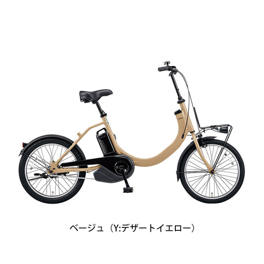 パナソニック 電動自転車 アシスト自転車 SW Panasonic 20インチ 8Ah 変速なし BE-ELSW013