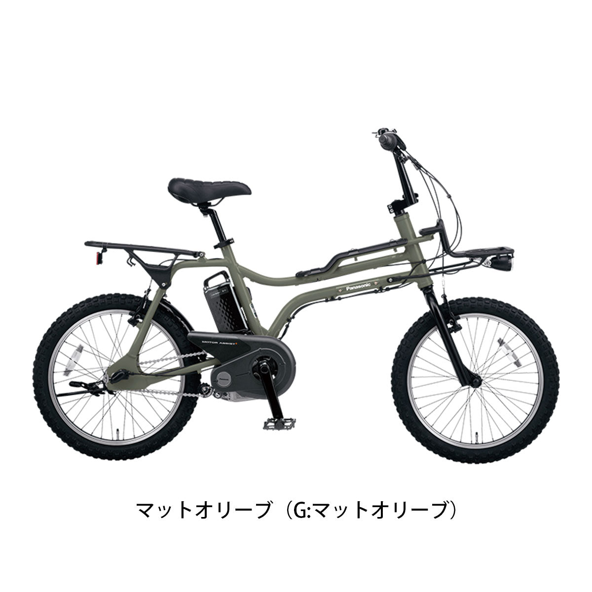 パナソニック 電動自転車 アシスト自転車 イーゼット Panasonic 20インチ 8Ah 3段変速 オートライト BE-ELZ035