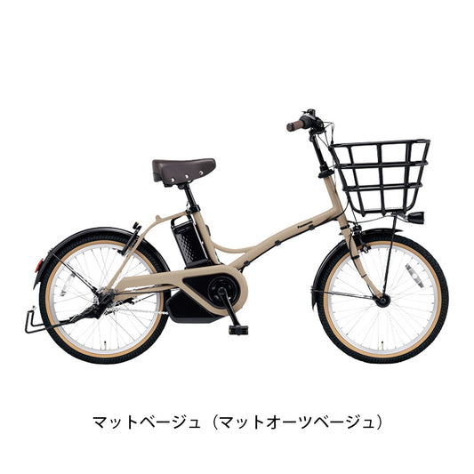 パナソニック グリッター 2023 電動自転車 12Ah 20インチ [BE-FGL031]