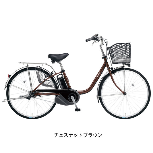 パナソニック ビビSX26 電動自転車 8.0Ah 26インチ [BE-FS632]