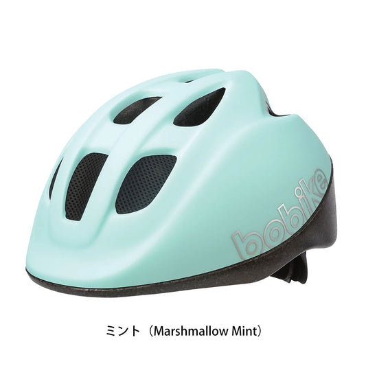 ボバイク 自転車 子供用ヘルメット ボバイク ゴー ヘルメット XS Bobike bgo helmet