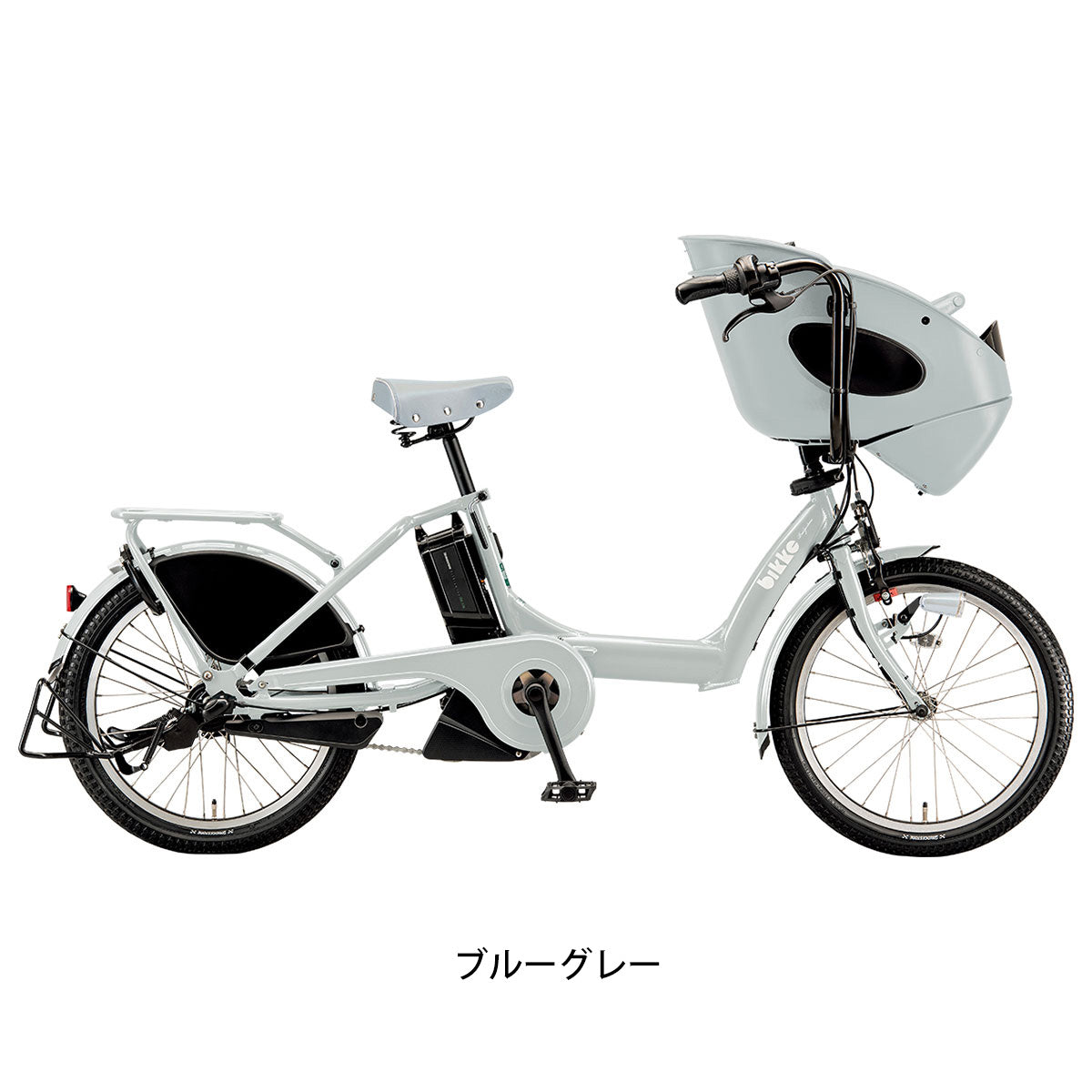 ブリヂストン bikke POLAR e 2024 子供乗せ電動自転車 15.4Ah 20インチ [BP0C44]