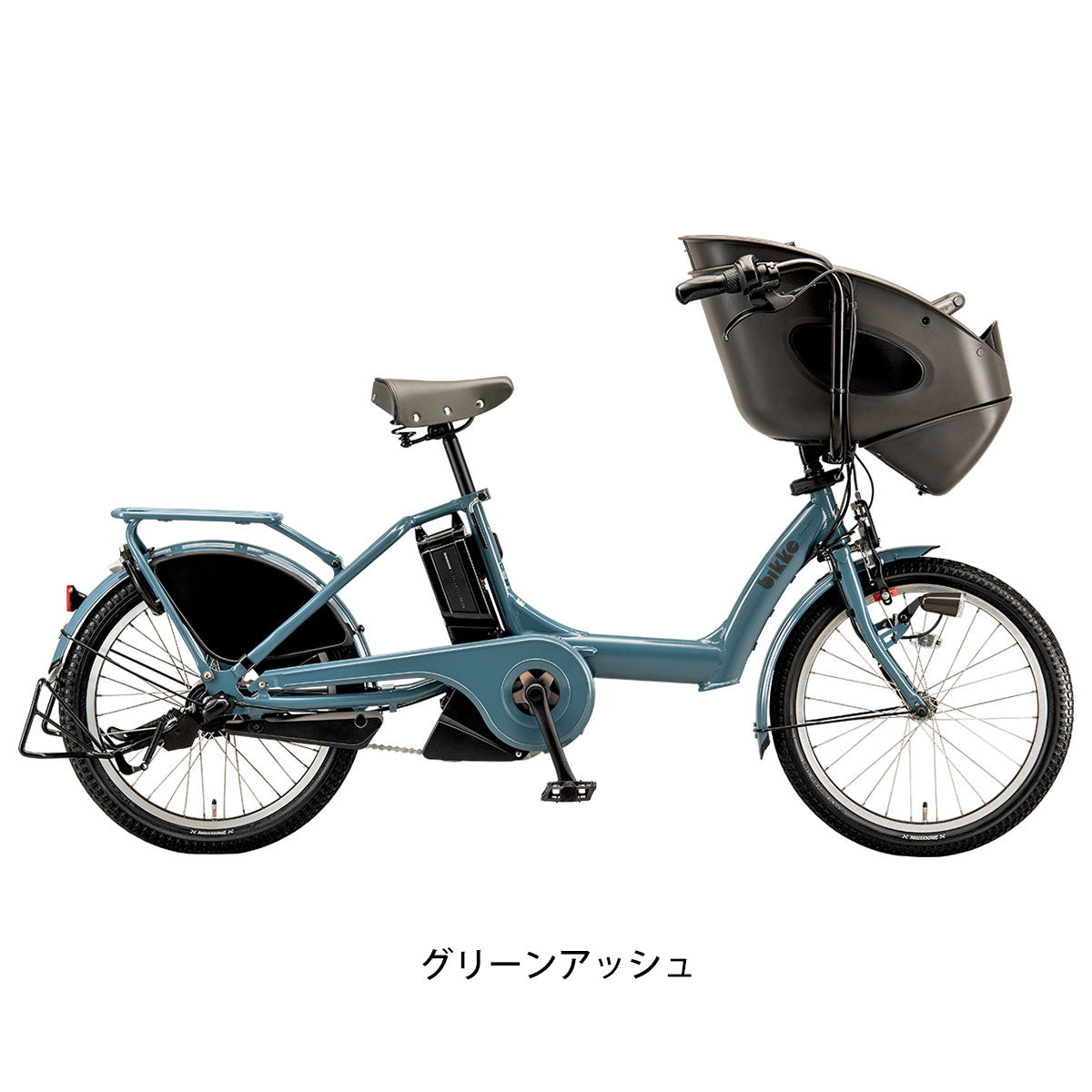 ブリヂストン bikke POLAR e 2024 子供乗せ電動自転車 15.4Ah 20インチ [BP0C44]