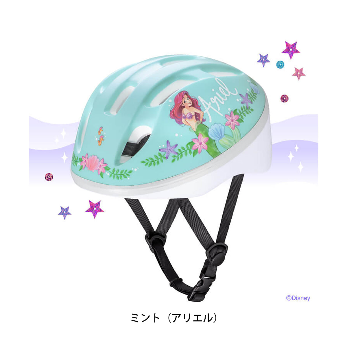 アイデス 自転車 子供用ヘルメット キッズヘルメットS ディズニー アリエル アイデス ides 53-57cm Disney Helmet (ides)