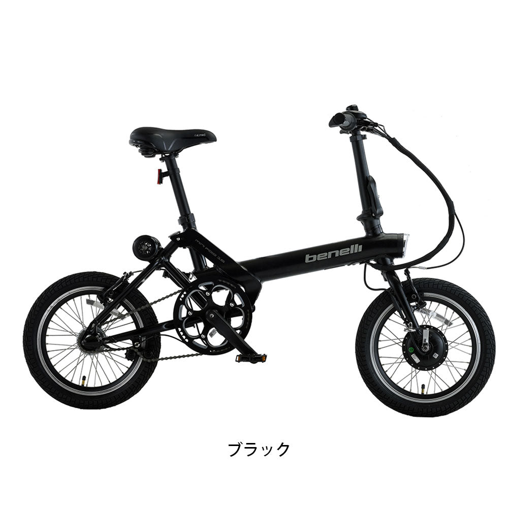 店頭受取限定 ベネリ ミニベロ 電動自転車 アシスト自転車 コンパクト ミニ フォールド16 BENELLI 16インチ 5.2Ah 3段変速 mini Fold16