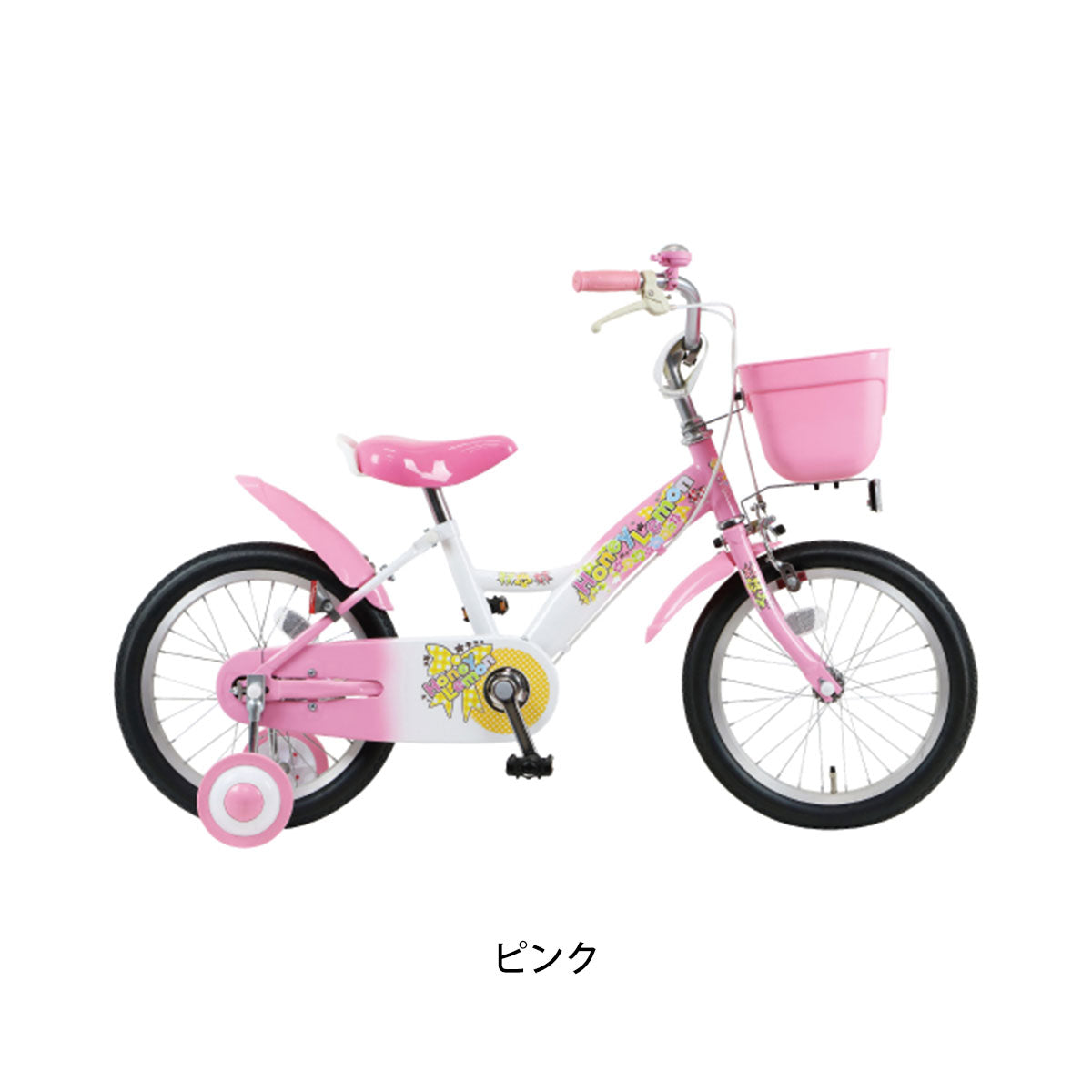 マルキン 女の子用 幼児自転車 子供 ハニーレ