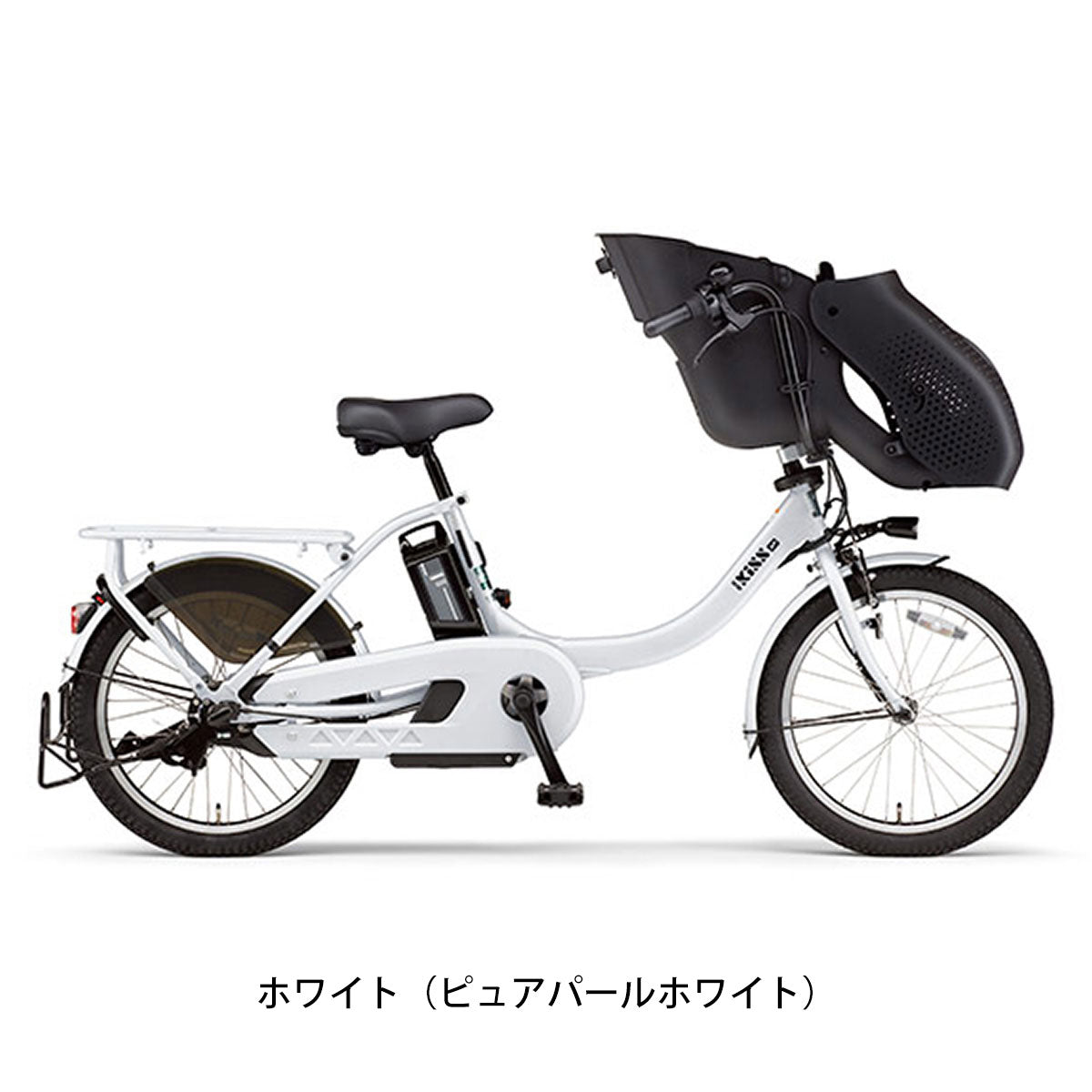 ヤマハ PAS Kiss mini un SP 2023 子供乗せ電動自転車 15.4Ah 20インチ