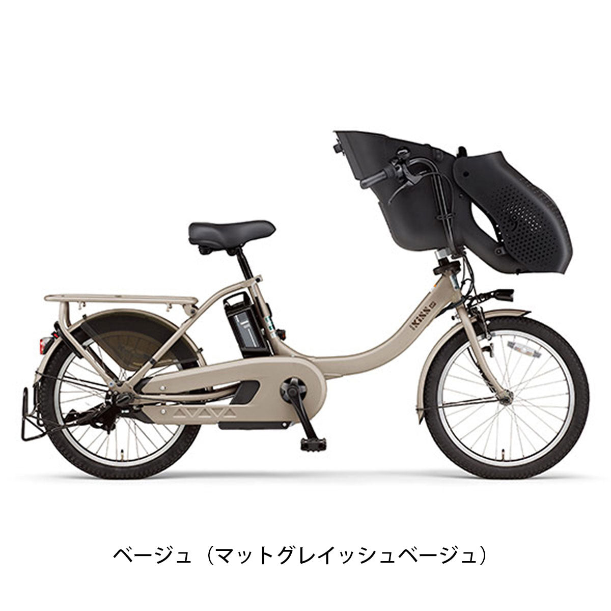 ヤマハ PAS Kiss mini un SP 2023 子供乗せ電動自転車 15.4Ah 20インチ