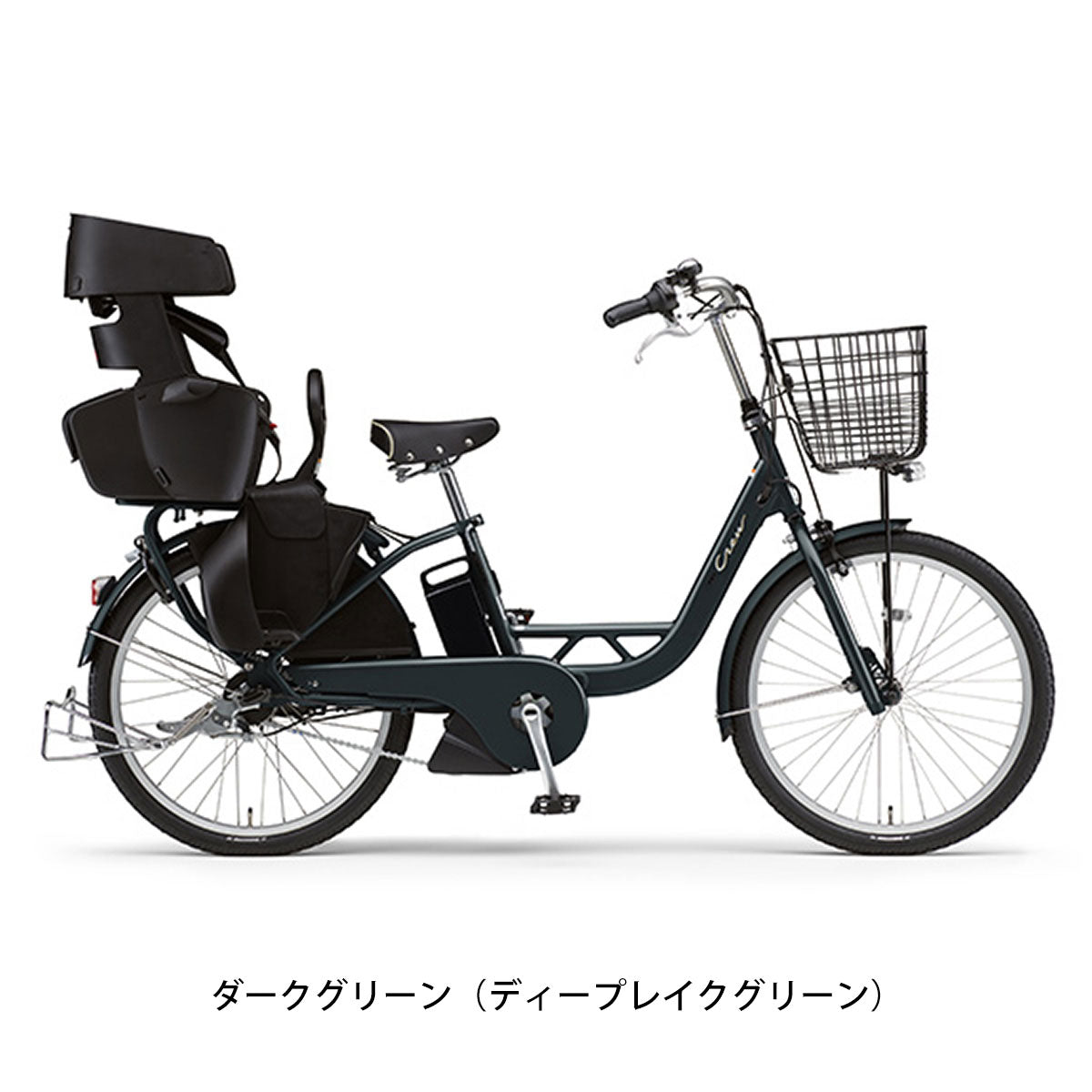 ヤマハ PAS Crew 2024 子供乗せ電動自転車 15.8Ah 24インチ